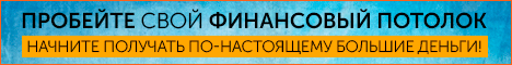 Заработок в интернете Заработок в интернете