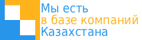 Барвиха Бар, ночной клуб в базе компаний Казахстана